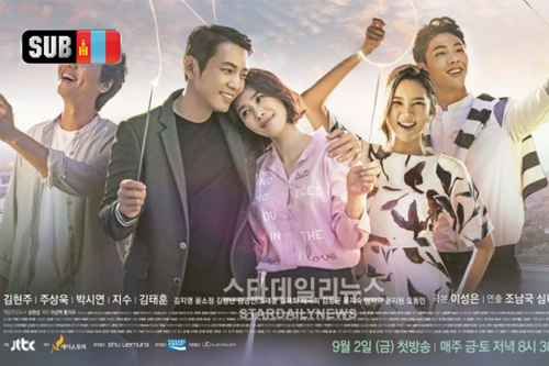 Fantastic [1-10]